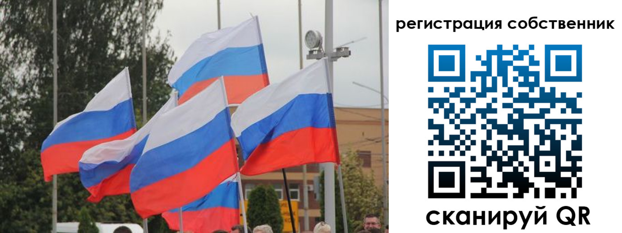 прописка для работы в Чебоксарах