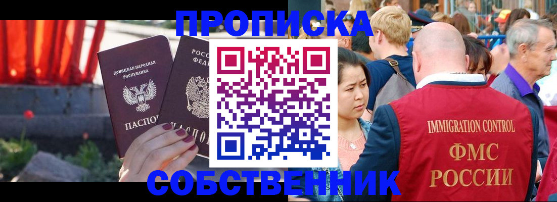 пропишу в квартире в Чебоксарах