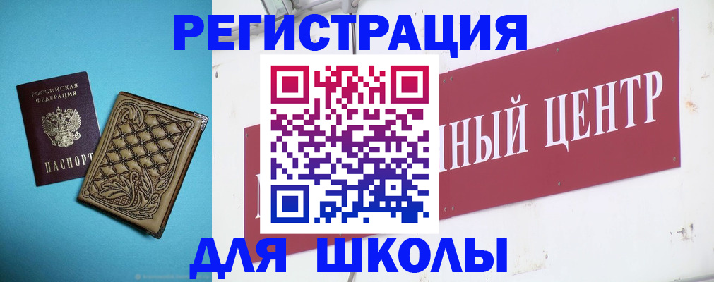 прописка иностранных граждан в Чебоксарах
