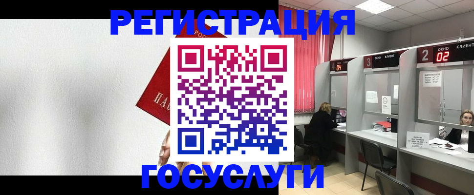 временная регистрация в квартире в Чебоксарах